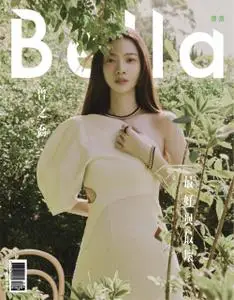 Bella Magazine 儂儂雜誌 – 十二月 2022