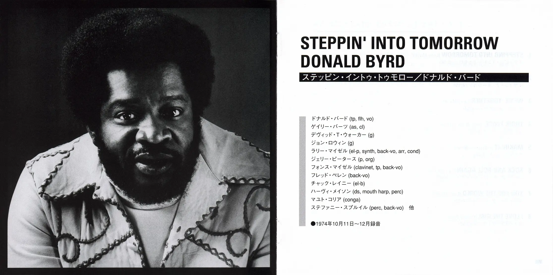 Donald Byrd - Stepping Into Tomorrow (1974) {Blue Note Japan TOCJ-6707 24-bit rel 2006}