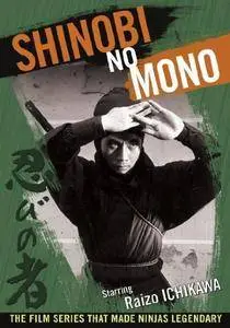Shinobi no mono / Ninja, a Band of Assassins (1962)