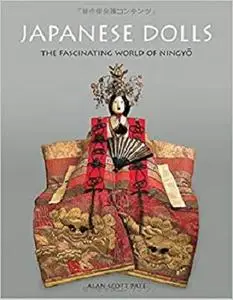 Japanese Dolls: The Fascinating World of Ningyo [Repost]