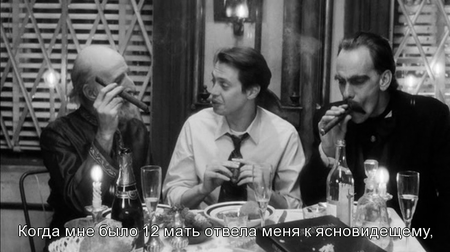 In the Soup - by Alexandre Rockwell (1992)
