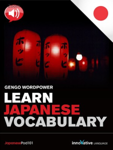 Learn Japanese: Vocabulary