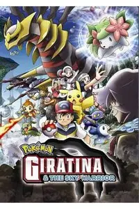 Pokemon Giratina And The Sky Warrior (2009)