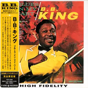 B.B. King - Blues In My Heart (1963) Japanese Mini LP, Remastered Reissue 2006