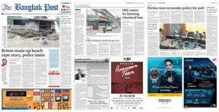 Bangkok Post – August 31, 2018