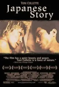 Japanese Story (2003) / AvaxHome