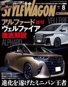 Style Wagon - 7月 15, 2023