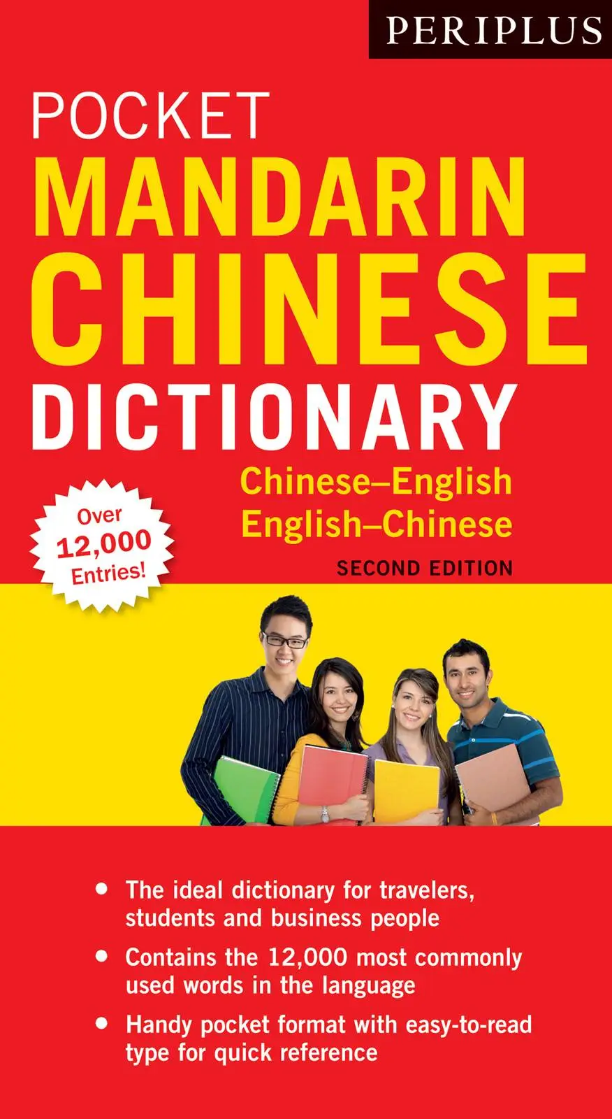 Periplus Pocket Mandarin Chinese Dictionary Chinese English English 