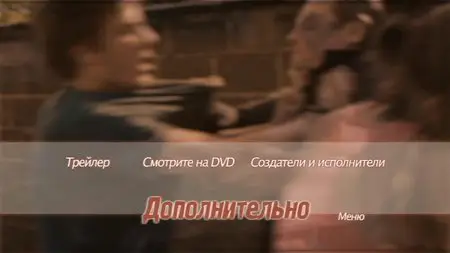 Deux jours, une nuit / Два дня, одна ночь (2014)