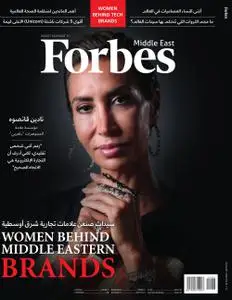 Forbes Middle East: Arabic – 01 أغسطس 2020