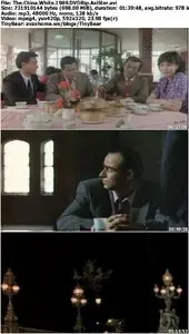 The China White (1989)