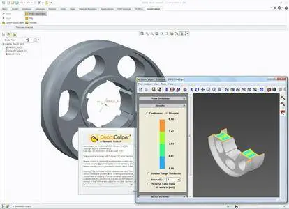 Geometric GeomCaliper 2.4 SP8(SP6) for Creo/Сatia