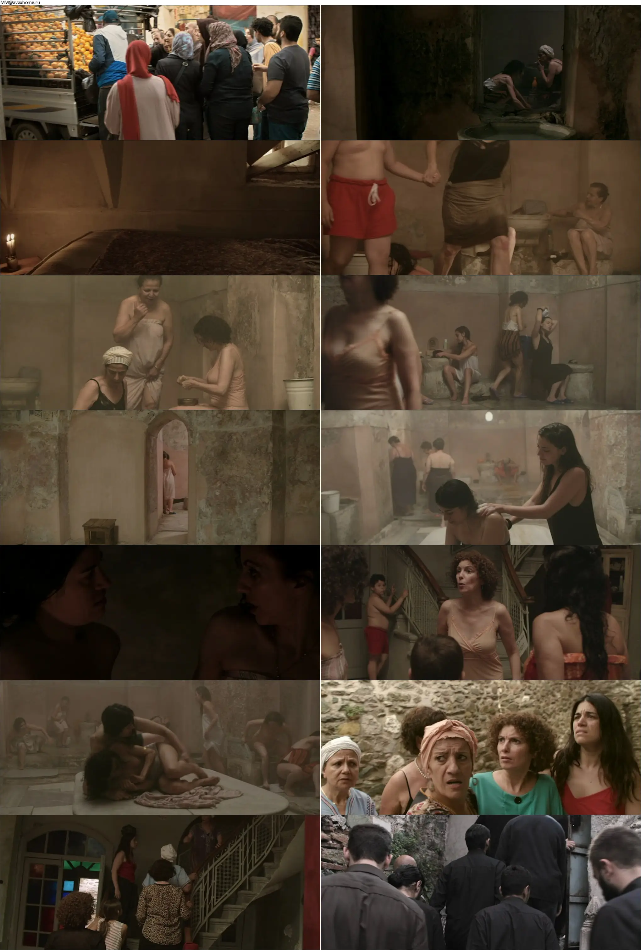 I Still Hide to Smoke (2016) À mon âge je me cache encore pour fumer