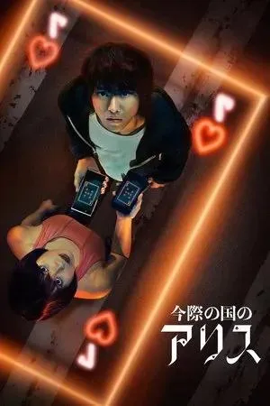 Alice in Borderland S03E05