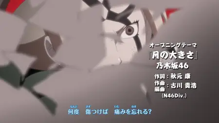 Naruto Shippuden (2007 S16E01 Kakashi Shadow of the ANBU Black Ops – A Mask That Hides the Heart JySzE
