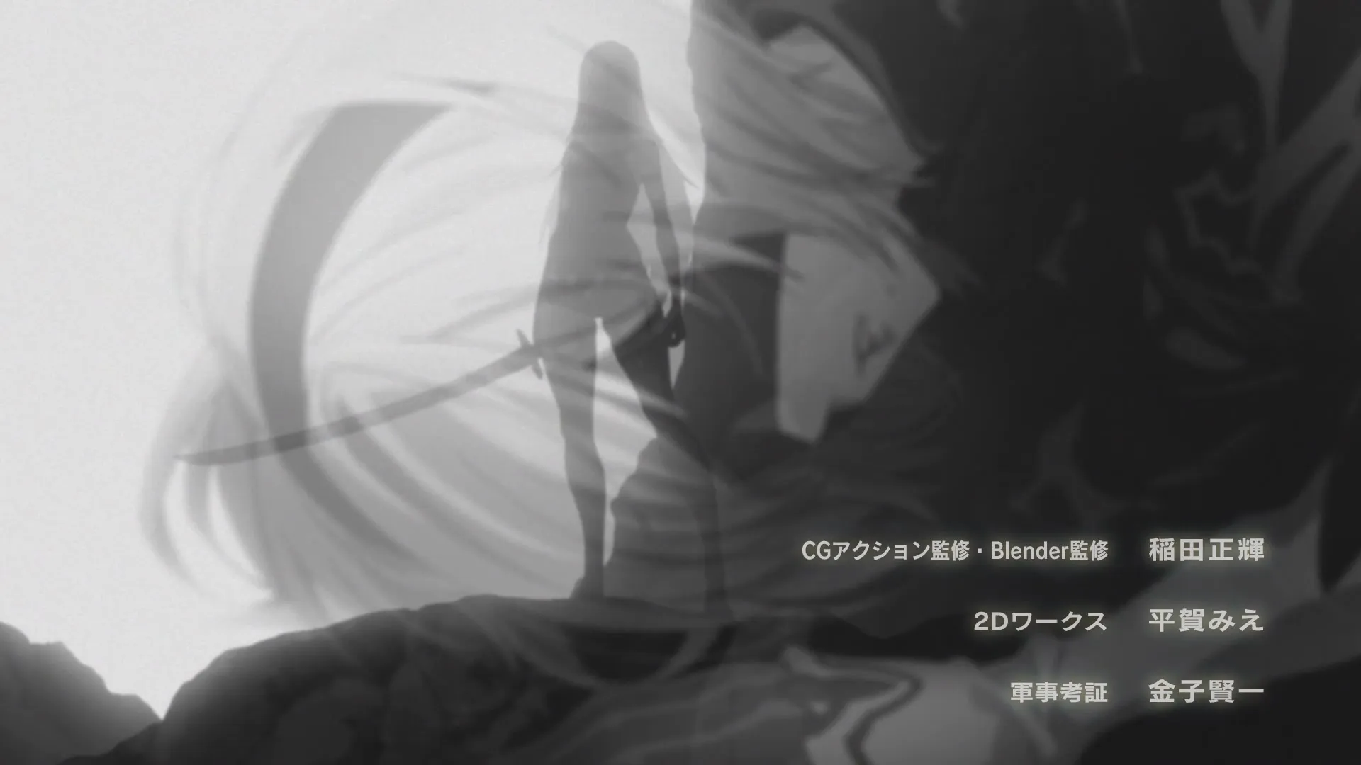 NieR Automata Ver1 1a S01E14 1080p CR WEB-DL AAC2 0 H 264 Dual-Audio, Multi-Subs