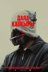 Dala qasqiri / Steppenwolf (2024)