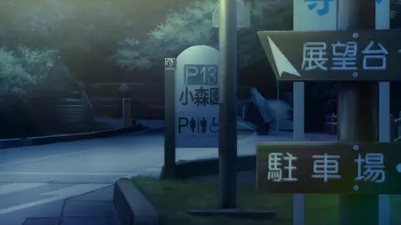 Yofukashi no Uta S2 - 06