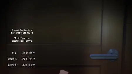 Kakushite! Makina-san!! S01E07 UNCENSORED English Dub 1080p WEB x264 AAC - TMD-Group (OceanVeil