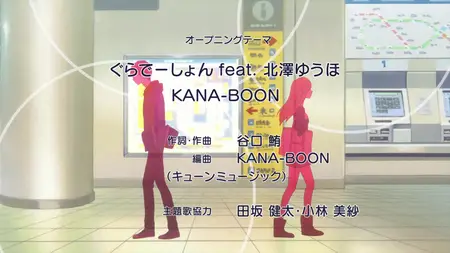 My Love Story With Yamada-kun at Lv999 S01E03 I Wanna Have an Offline Meeting 笙｡