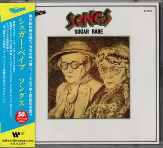 Sugar Babe - Songs (Remastered) (50th Anniversary Edition) (1975/2025)