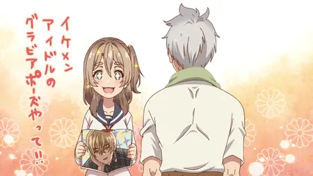 Grandpa and Grandma Turn Young Again (2024 S01E01 Grandpa and Grandma and the Sports Festival SubsPlease