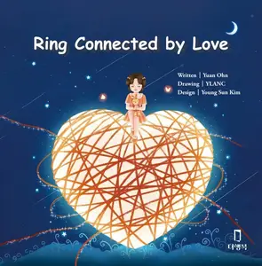 «Ring Connected by Love» by Kim Young Sun, Yuan Ohn