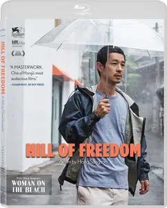 Hill of Freedom (2014)