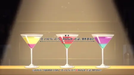 Goukon ni Ittara Onna ga Inakatta Hanashi - 07