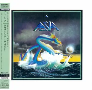 Asia - Asia (1982) {2013, Japanese Platinum SHM-CD, Limited Edition, Remastered}