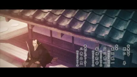 Kijin Gentoushou - 14