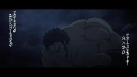 Kijin Gentoushou - 14