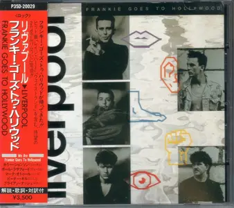 Frankie Goes To Hollywood - Liverpool (1986) {Japan 1st Press}