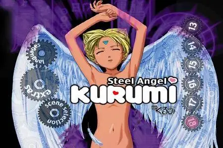 Koutetsu Tenshi Kurumi (1999-2000) [4 DVD]