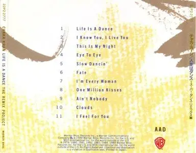 Chaka Khan - Life Is A Dance: The Remix Project (1989) [Japan]