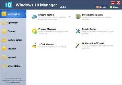 Yamicsoft Windows 10 Manager 2.1.1 Multilingual Portable