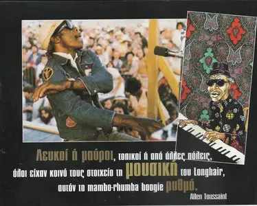 V.A. - Blues Masters Vol 10 (3CD, 2012)