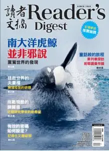 Reader's Digest 讀者文摘中文版 - 一月 2022