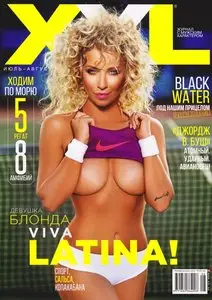 XXL Ukraine – July-August 2014