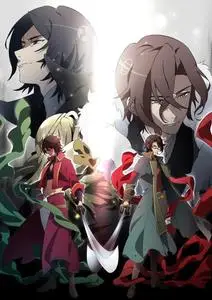 Bakumatsu: Ren`ai Bakumatsu Kareshi Gaiden - Crisis (2019)