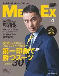 Men's EX メンズ・イーエックス - 4月 2018