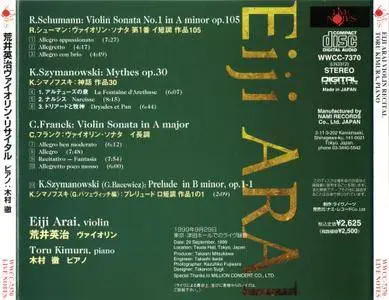 Eiji Arai & Toru Kimura - Violin Recital (1999)