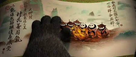 Kung Fu Panda 3 (2016)