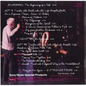 Harry Partch - Delusion Of The Fury: A Ritual Of Dream And Delusion (1999)