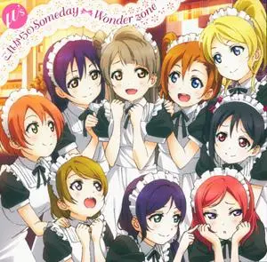 Love Live! School idol project (μ’s) - Collection (2010-2015) (2/3)