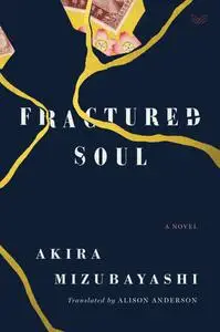 Fractured Soul: A Novel