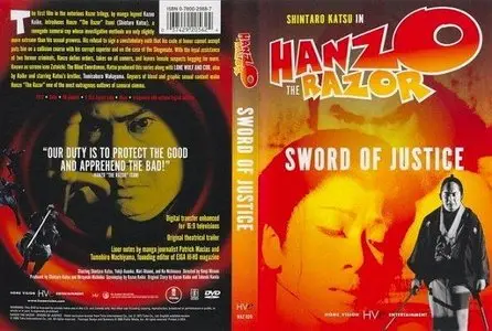 Hanzo The Razor Trilogy (1972-1974)