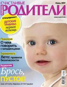 Parents Russia - Июнь 2017