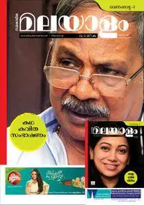 Malayalam Vaarika - ആഗസ്റ്റ് 24, 2018