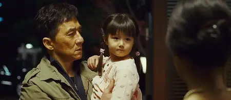 Shinjuku Incident (2009)